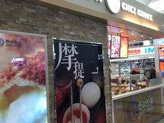 -西树泡芙(北京金源2店)