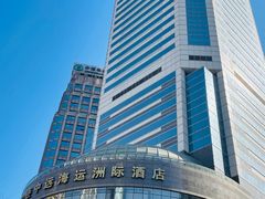 -大连中远海运洲际酒店