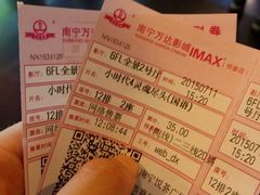 android_upload_pic-万达影城(南宁印象城IMAX店)