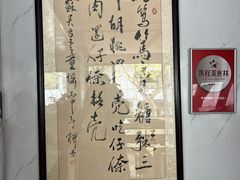 -笃笃笃糖粥(十全街店)
