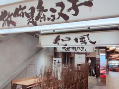 -新佳丽时尚广场