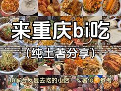 -观音桥步行街