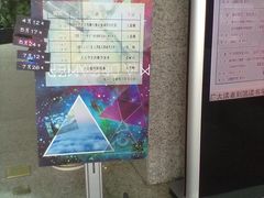 内景-金陵图书馆