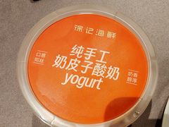 -徐记海鲜(大雁塔|金都店)