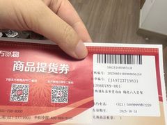 -喜来登由由大酒店九州膳坊中餐厅