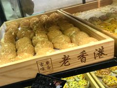 -老香港蛋糕(梓桐苑店)