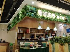 -原味四季椰子鸡(公明百佳华店)