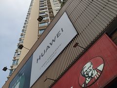 -岁宝Shirble plaza(龙珠店)