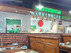 -大明铜锅·烤涮坊·烧烤(新开路店)