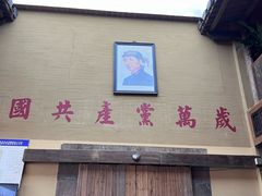 -徽三说·土徽菜·中国徽菜连锁品牌(一中店)