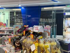 -TOYSRUS玩具反斗城(厦门新生活广场店)