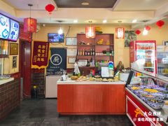 -美玲拉面(鞍山西道店)