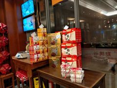 零售区-勤德兴(湖滨路店)