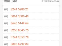 -6号玩家桌游吧(汉街店)