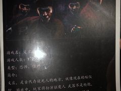 -游趣VR·虚拟现实体验馆(天河店)