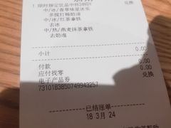 -星巴克臻选(深圳万象天地旗舰店)