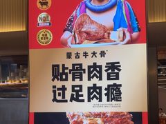 -西贝(财富购物中心店)