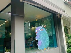 门面-NokNok Coffee(宽窄巷子店)