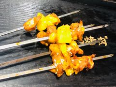 -碎怂烤肉(钟楼柳巷店)