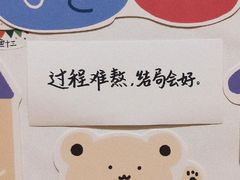 -华荣哲绿豆饼(泰安店)