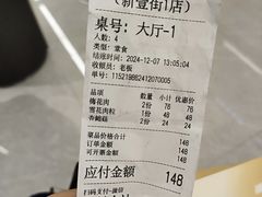 -肉甲韩国木炭烤肉(新壹街1店)