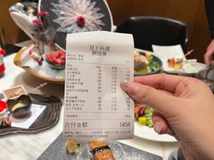 -月下料理(楷林IFC店)