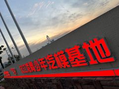 -汉江湾卡丁车世界