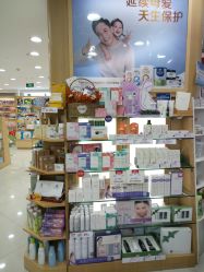 -登康贝比(润城店)