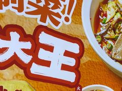 -乔阿马·江南味·驴肉香(龙湖华泾天街店)