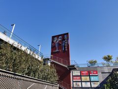 -香妃烤鸡(新奥店)