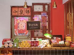 -里堂派对·独栋团建聚会小院轰趴馆(三圣乡店)