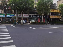 -金杨老摊头蛋饼(金口路店)
