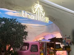 -泰妃殿(新世界旗舰店)