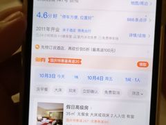 -银川国贸中心酒店