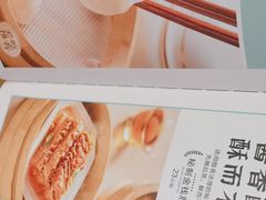 -如轩·海鲜砂锅粥·潮汕菜(海珠店)