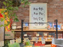 -RiceZone乐食尊纯米面包坊(望京店)