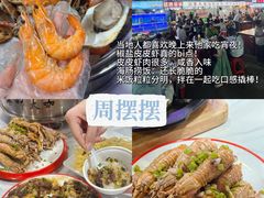 -大学城夜市