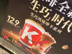 -肯德基(杭州永安店)