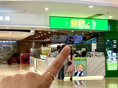-烧柠·柠檬茶(大融城店)