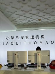 -小梨·OndaPro·专业脱毛连锁机构