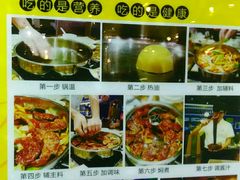 -黄记煌三汁焖锅(王府井店)