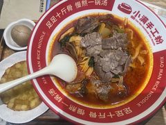 -小满手工粉(北京来福士店)