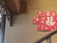 -徽三说·土徽菜·中国徽菜连锁品牌(一中店)