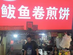 -大学城夜市