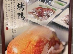 -东兴楼(通州店)