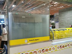 -贝儿多爸爸泡芙(合生汇店)
