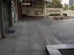 -上海市实验学校