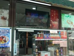 -康乐(滨江道店)