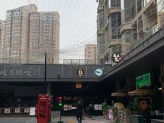 -大隐·成都火锅Bistro(合生麒麟新天地店)