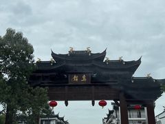 -乌镇西栅景区